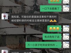 -吉拉米苏娅列巴坊(中苏金街步行街店)