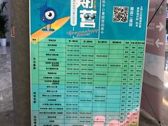 -中国宋庆龄青少年科技文化交流中心