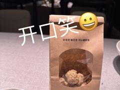 -逸道(益丰·外滩源店)