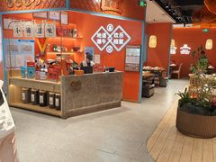 -东莞松山湖万象汇