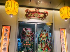 -大鸽饭(汉溪长隆店)