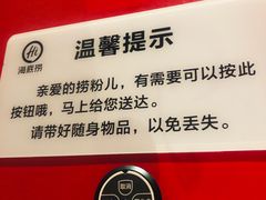 -海底捞火锅(龙岗星河COCO Park店)