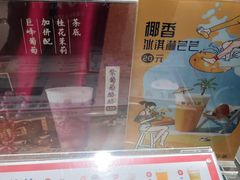 -叶子与茶(苏宁广场店)