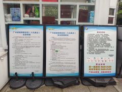 -超极限攀岩馆(六元素店)