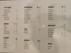 -帕帕珍味·面包茶饮(古城店)