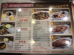 -旺角宝港式茶餐厅(寮步店)
