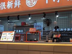 -超享乐剁椒面(合生汇店)