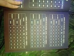 -凡花主题KTV(天虹店)