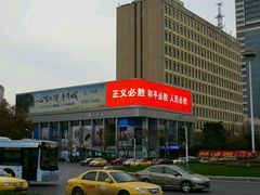 -中国电信(NJ鼓楼天翼广场店)
