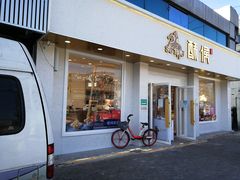门面-酥侯糕点(靖江路店)