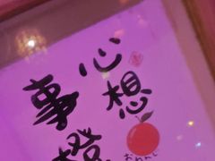 -民谣未来吧