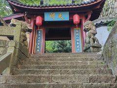 -大慈岩风景区