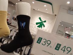 -hotwind热风(中贸广场店)