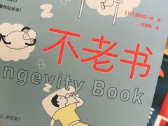 -西西弗书店&矢量咖啡(凯德晶萃广场店)