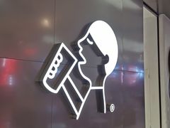 -喜茶(永旺梦乐城店)