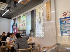 -屋里家延边朝鲜族冷面(梅林3店)