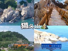 -威海华夏城景区