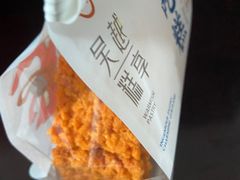 -吴越糕享(常熟万达店)