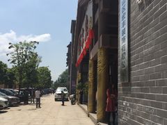 -西木兔(大圆祥店)