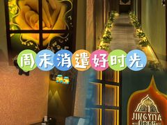 -富侨养生(九亭店)