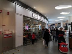 门面-满记甜品(荟聚购物中心店)