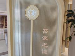 -成都市第一人民医院(南区)