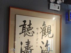 -庆云楼饭庄(什刹海店)