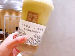 -奈雪的茶(国金中心店)