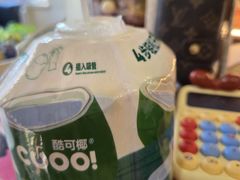 -ALDI奥乐齐超市(杨浦延吉店)