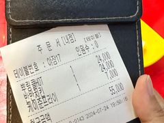 -BHC炸鸡(明洞总店)