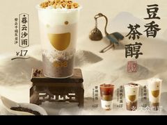 -放哈·甜醅子奶茶创造者(正宁路店)