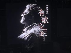 -华熙生物·润百颜ECM中心