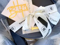 -Biteology Artisan Cakes(红庄·国际文化保税创新园店)
