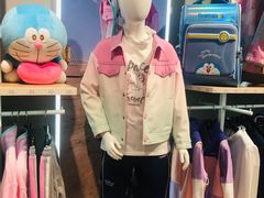 -伊势丹(现代城店)