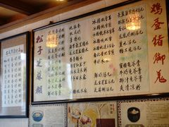 菜单-玫瑰甜品(文明路店)