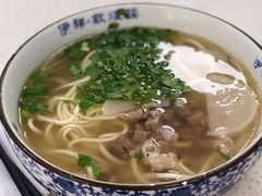 牛肉面-伊祥·敦煌楼
