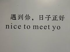 -友达面馆(广州总店)