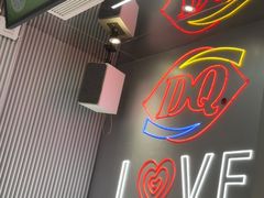 -DQ·蛋糕·冰淇淋(五角场万达店)