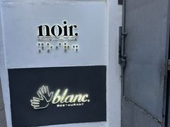 -Noir. Dining in the Dark
