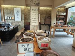 -上席擂茶·新中式青年茶馆(古城店)