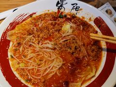 -雷门拉面店(新光天地店)