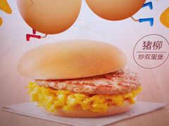 -麦当劳(三明万达店)