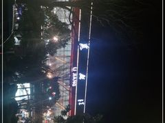 -丽江三义国际机场