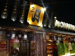 门面-三月居酒屋(青年大街店)