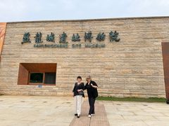 -盘龙城遗址博物院