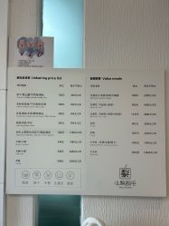 -小梨·OndaPro·专业脱毛连锁机构