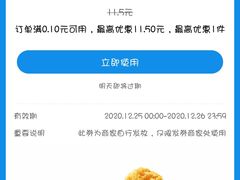 -麦当劳(西单明珠店)