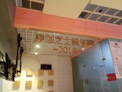 -狐狸和向日葵(北京路店)