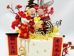 -卡比儿童蛋糕·心意定制·低脂零卡糖动物奶油FancyBALLOON(滨海店)