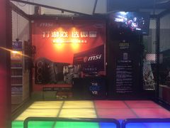 -洛克公园(苏州中心商场)